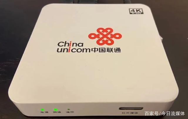 中国联通的机顶盒截图