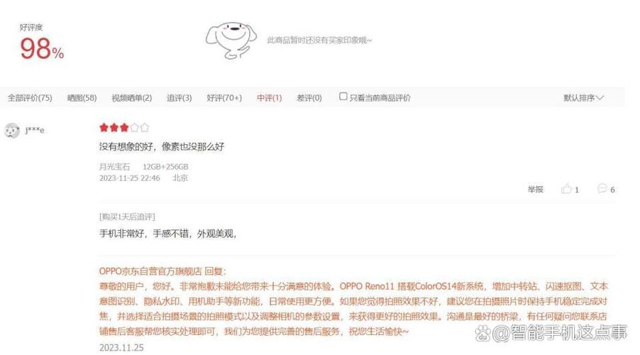 线上手机和线下手机质量一样吗