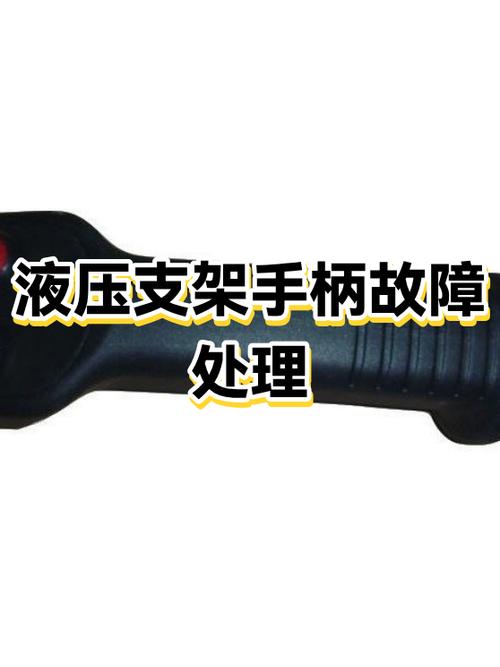 手柄卡顿的原因