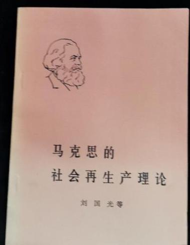 阶级再生产理论游戏截图