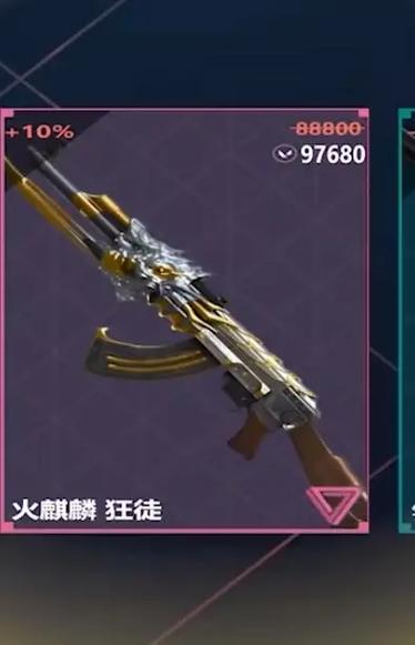 火麒麟出来的时间截图