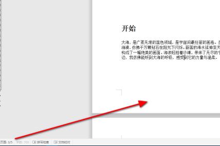 下面哪一个不是内置文档模板