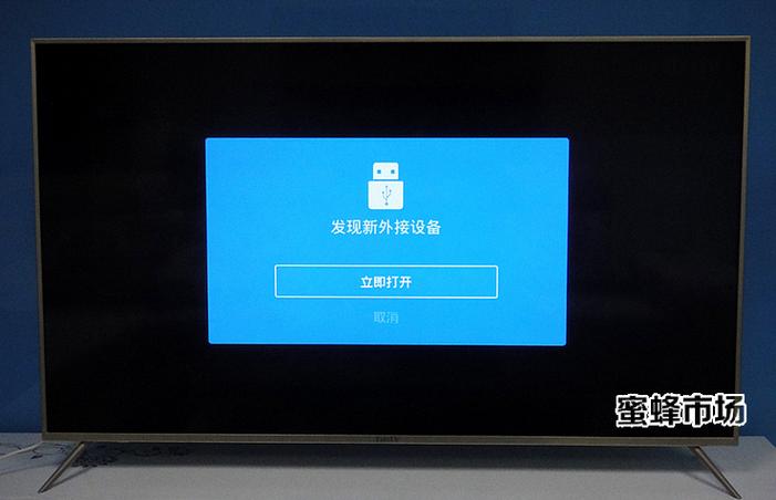 风行电视如何安装应用