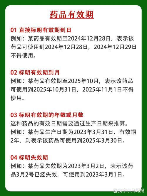 第一次驾照有效期几年