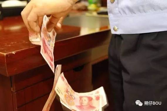 撕钱犯法吗截图