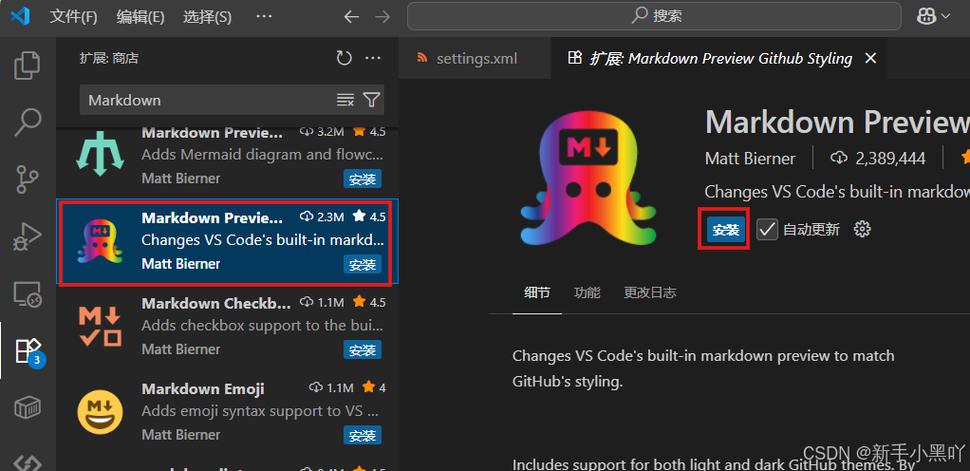 vscode安装缩略图