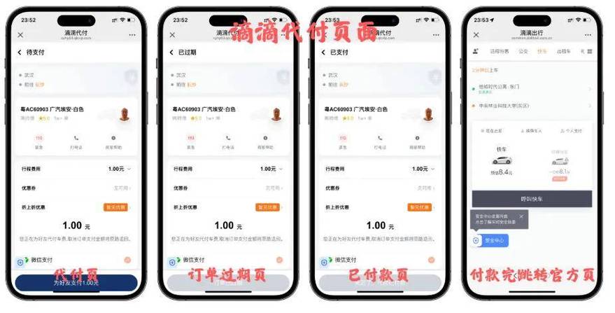 京东为啥没有好友代付了