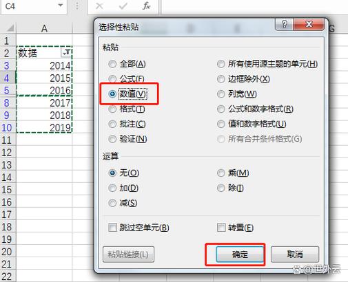 隐藏复制粘贴怎么弄图标