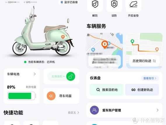 雅迪app是永久免费吗安全吗