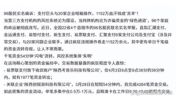 汇聚支付是正规平台吗