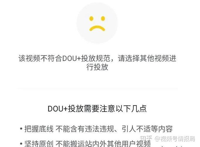 怎么知道微信被限流了缩略图