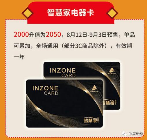 手机换过电池之后变卡了截图