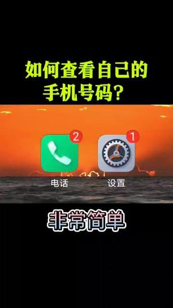 怎么知道自己的手机号有没有被关联