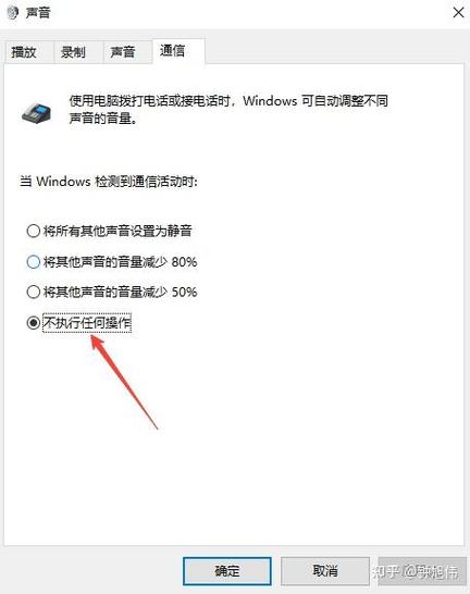 电脑声音会突然卡一下