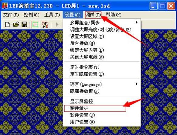 led player6.1.5管理员密码