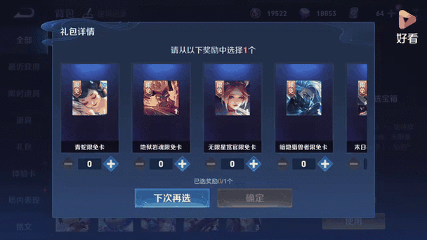 王者荣耀半年不玩怎么什么都没有了