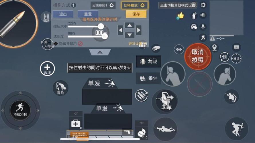 和平精英三指对掏怎么变强