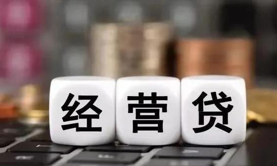 贷款高风险客户怎么解除