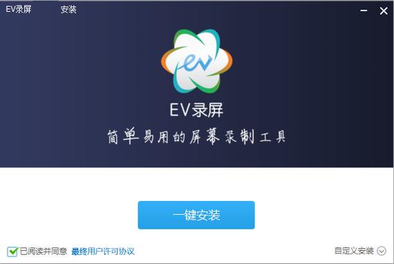 录屏功能软件下载