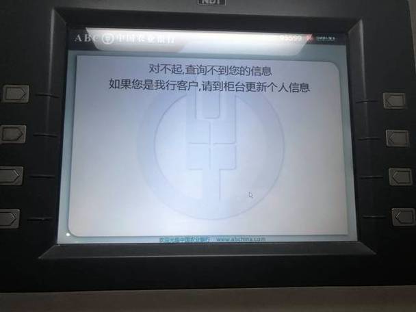 交行柜台取款限额多少缩略图