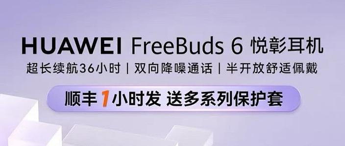蓝牙耳机调音质软件