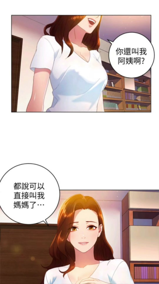 《青春期小阿姨》动漫全集免费播放图标