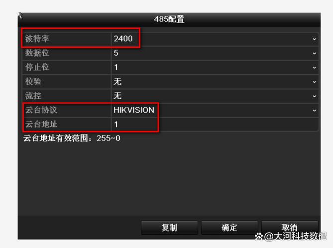 海康球机不支持巡航解决办法截图