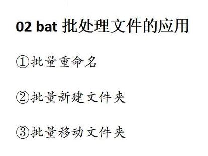 ren命令批量修改pdf