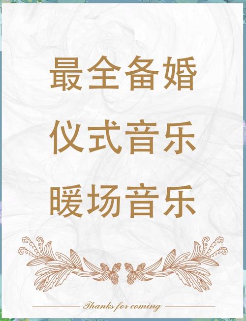 手机录视频怎么配音乐