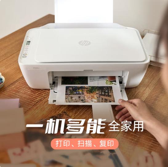 惠普打印机售后服务电话