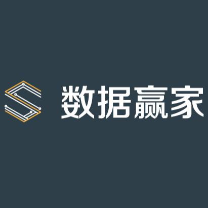 数据赢家