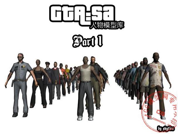 gta5人物模型替换图标