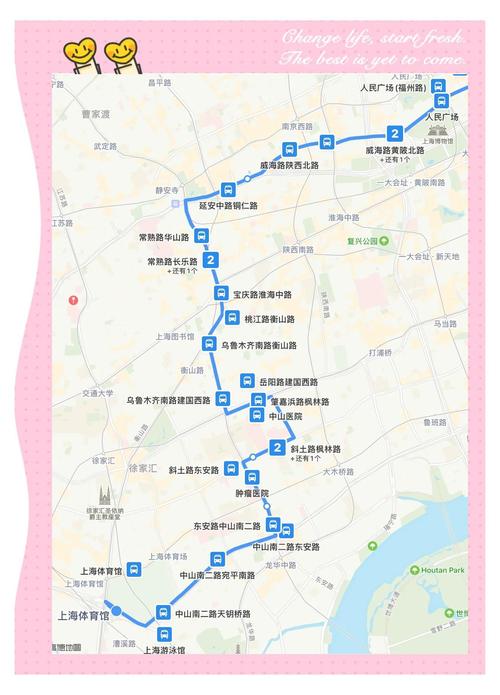 石家庄49路公交车路线图
