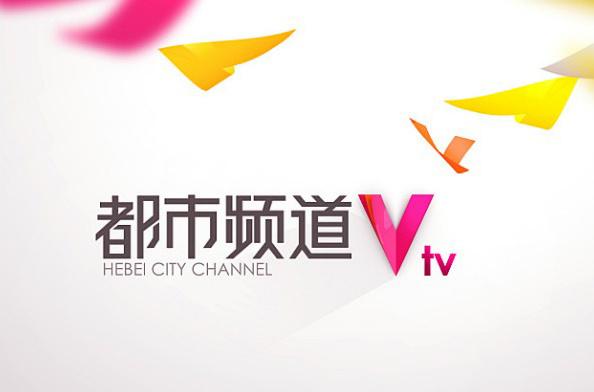 石家庄都市频道小吴帮忙