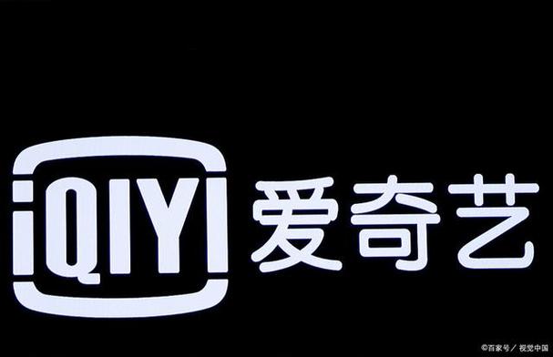 国际版爱奇艺图标