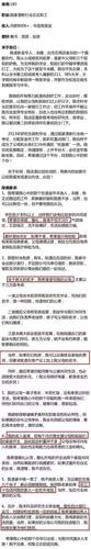 凤凰借款可靠吗图标