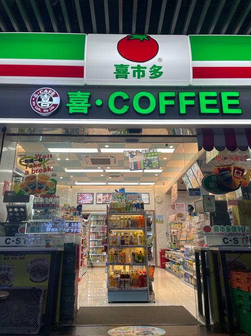 延寿县欢喜多