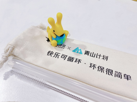 美团选择无需餐具