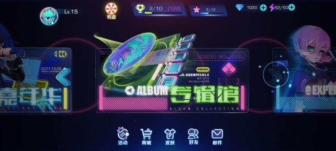 不休的音符内置作弊菜单下载