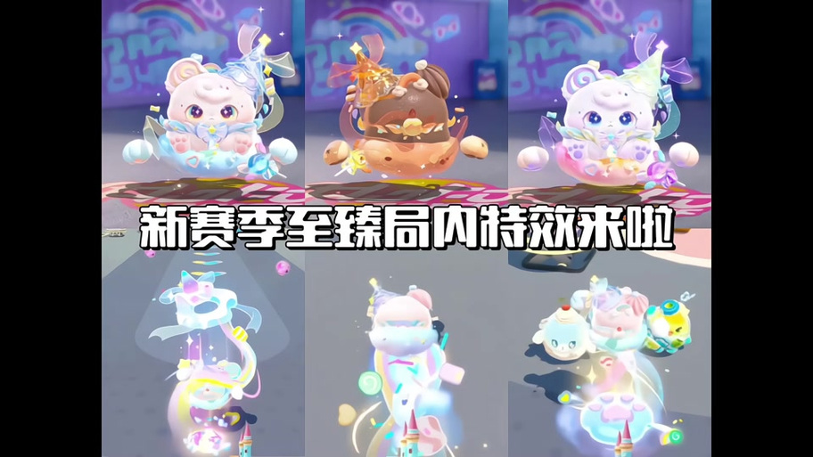 蛋仔派对如何免费获得至臻皮肤