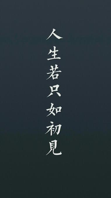 干净文字图片
