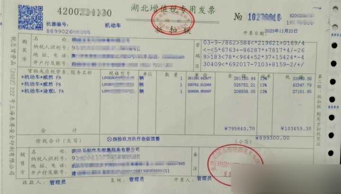 已红冲的发票还能恢复吗