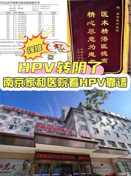 治疗hpv费用大概多少钱