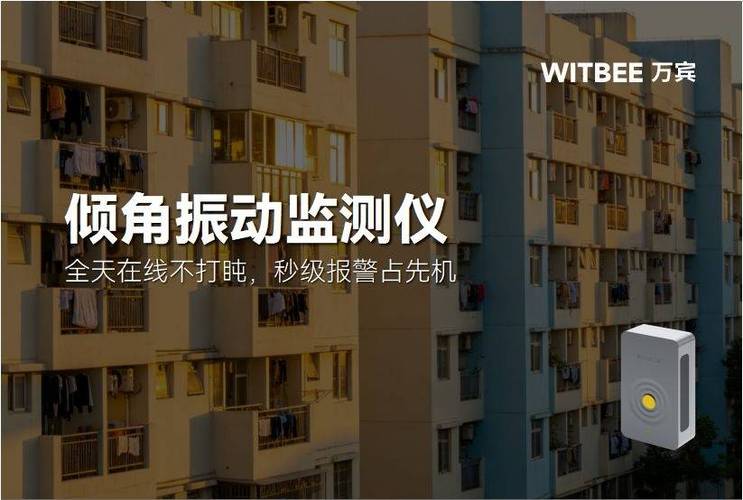 小米手环闹钟会一直震动吗