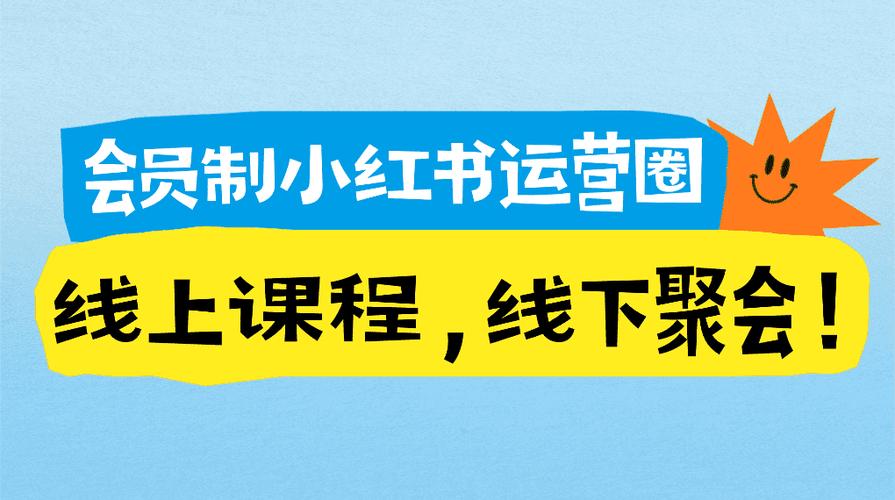 小红书零克查词