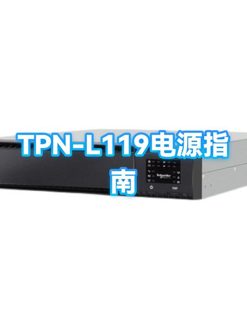 惠普tpnl119拆机教程