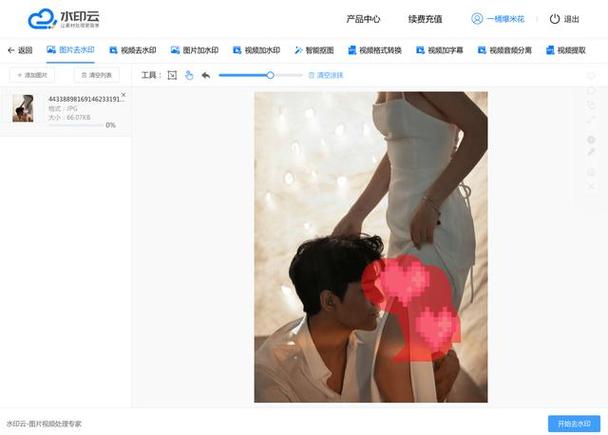 照片怎么打上马赛克遮住缩略图