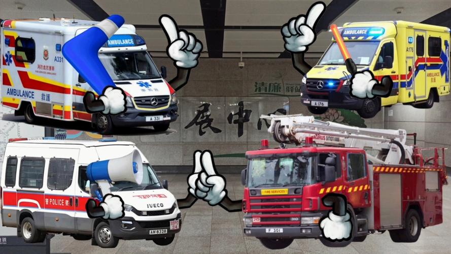 警车视频大全视频高清消防车游戏截图