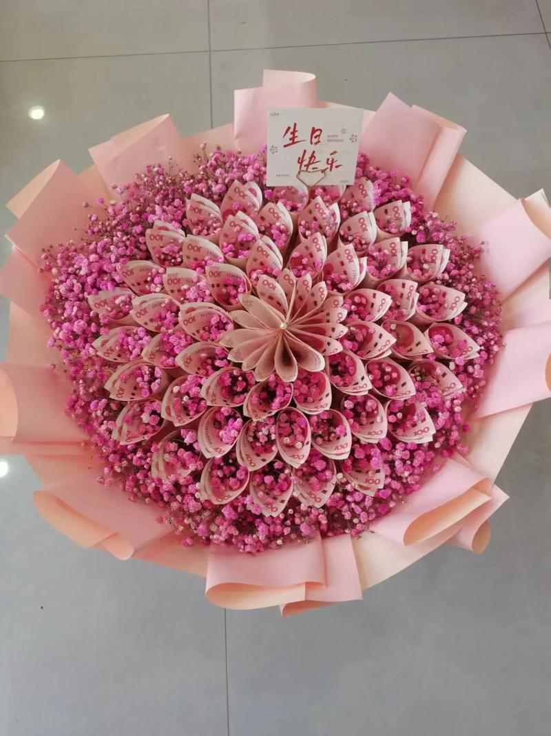 摇钱花app下载