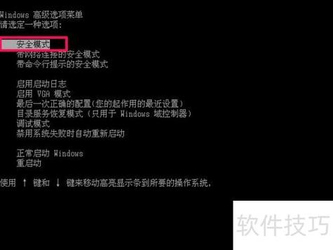 找到可能不需要的应用怎么解决截图